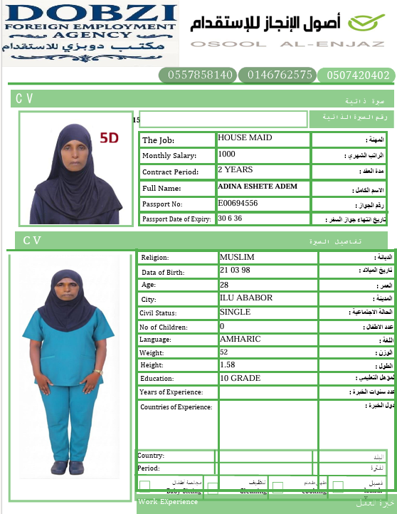 CV Photo