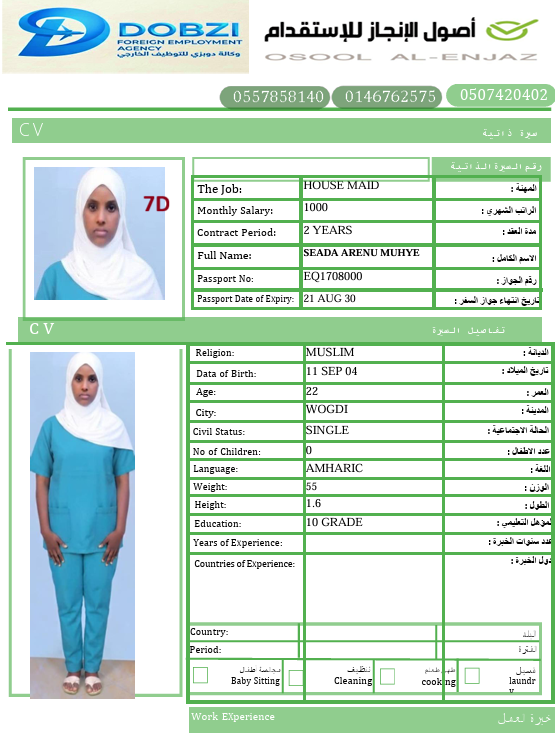 CV Photo