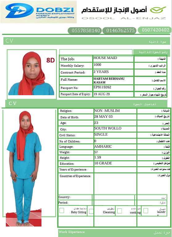 CV Photo