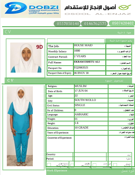 CV Photo