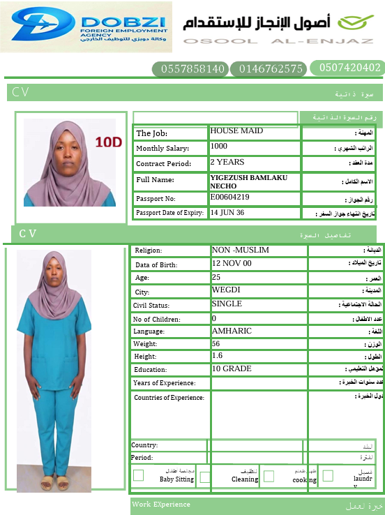 CV Photo