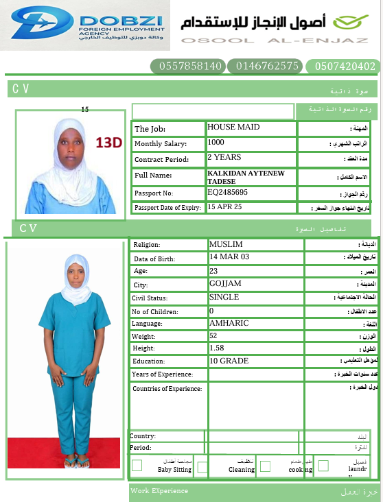 CV Photo