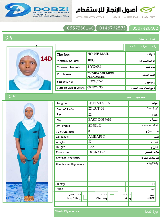CV Photo