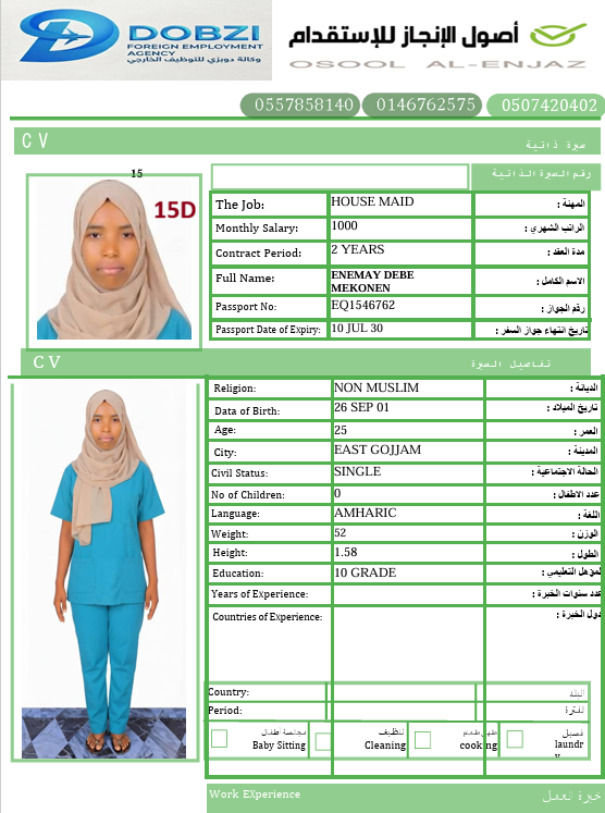 CV Photo