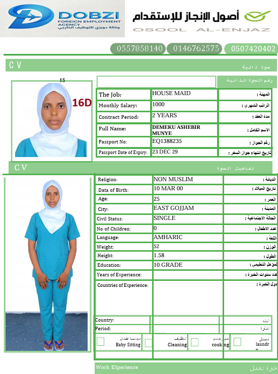 CV Photo