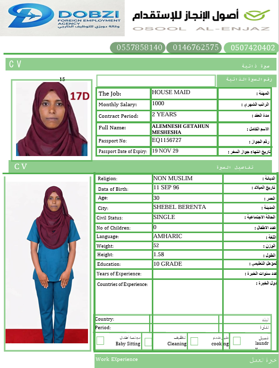 CV Photo