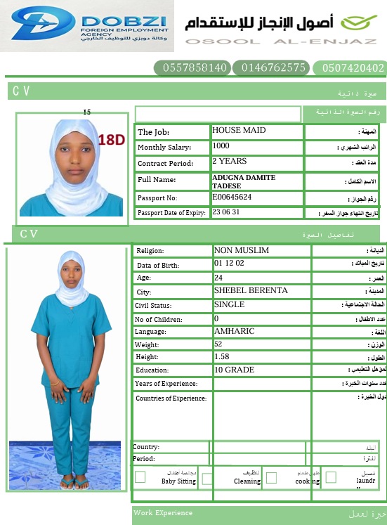 CV Photo