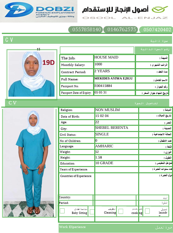 CV Photo